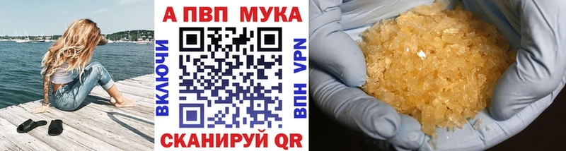 A PVP VHQ  Купить где  Богородицк 