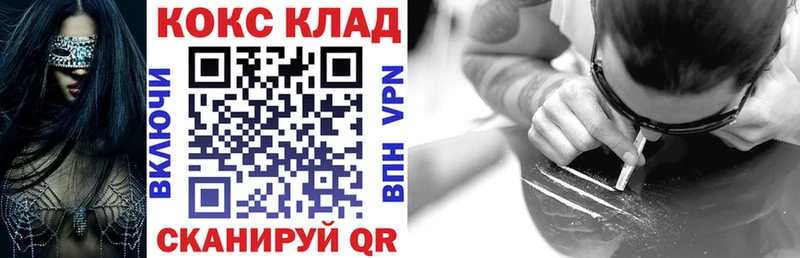 Кокаин FishScale Богородицк