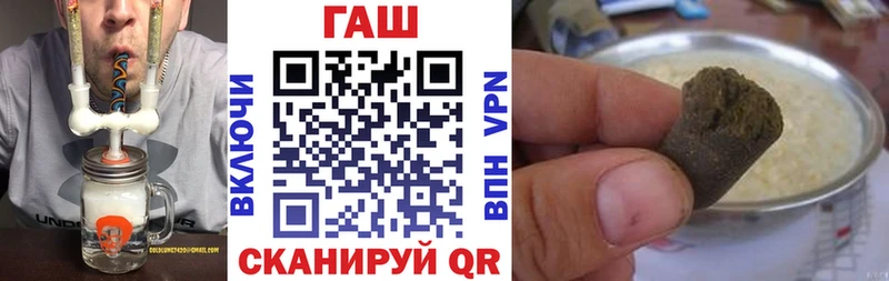 ГАШ 40% ТГК  Купить где  Богородицк 
