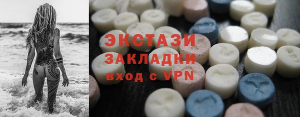 спиды Алексин