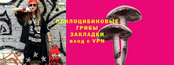 героин Покровск