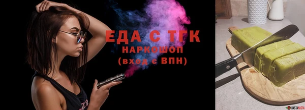 спиды Алексин