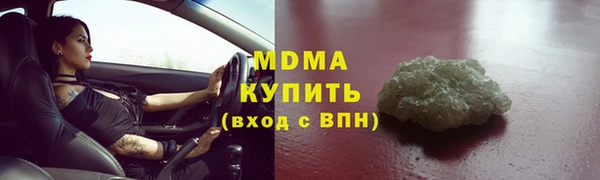 спиды Алексин