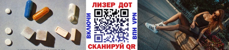 Купить  Богородицк  Лсд 25 экстази кислота 