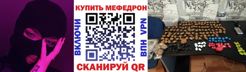 Купить  Богородицк  Мефедрон mephedrone 