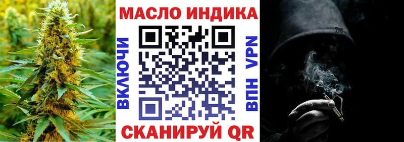 Купить закладки  Богородицк  ТГК жижа 